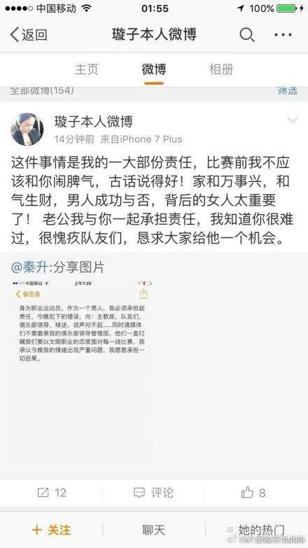 他们试图营救一名被绑架科学家，但这个任务不仅危险度远超预期，更是将邦德带上了追踪配备危险新科技的神秘反派之旅